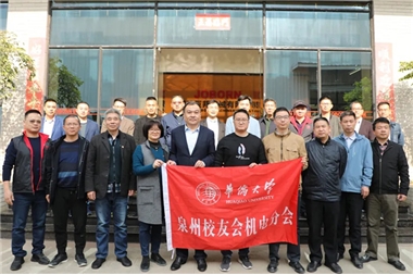 Nhiệt liệt chào mừng các đồng chí lãnh đạo, các thầy cô giáo và các bạn cựu sinh viên Khoa Cơ Điện Đại học Quốc Gia Hoa Kiều đến thăm Joborn Machinery!