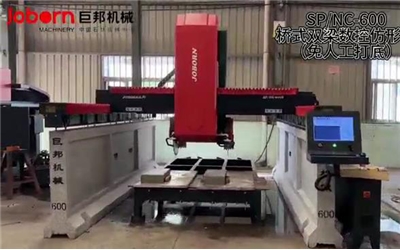 Máy định hình cầu CNC(Z)