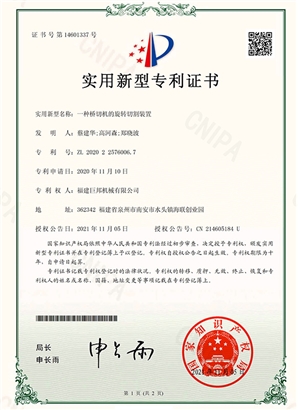 Thiết bị cắt quay của máy cắt cầu