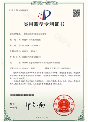 Thiết bị lắp đặt bàn làm việc cho máy cắt cầu