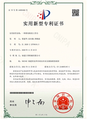 Bàn làm việc cho máy cắt cầu