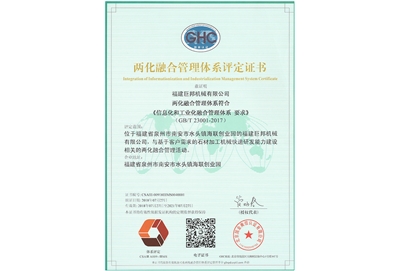 Chứng chỉ đánh giá hệ thống quản lý tích hợp hai