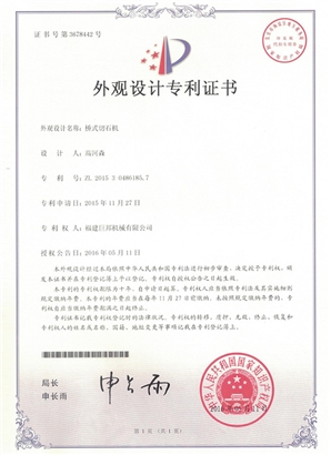 Máy cắt đá cầu